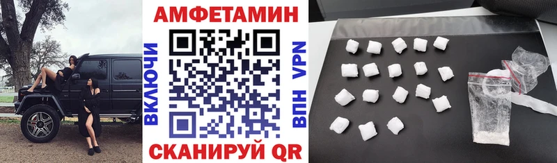 цены   Артём  Амфетамин VHQ 