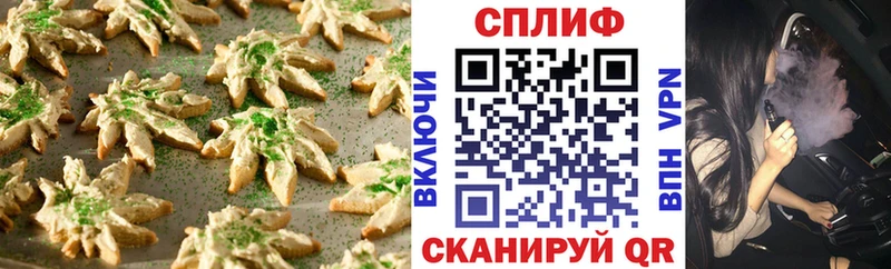 Печенье с ТГК конопля  как найти наркотики  маркетплейс наркотические препараты  Артём 