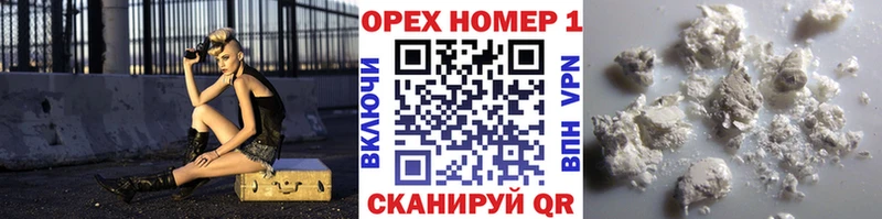 где можно купить наркотик  Артём  Cocaine Эквадор 