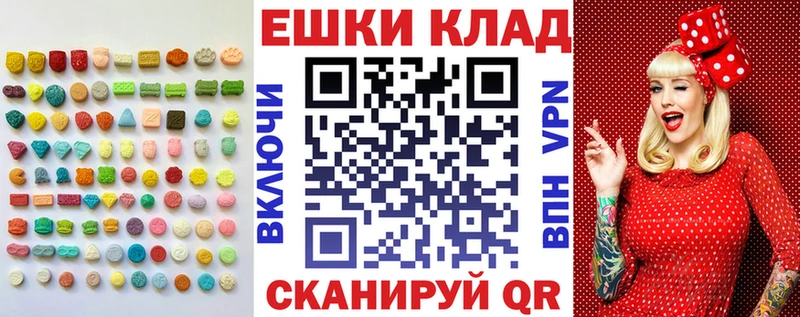 Ecstasy 250 мг Артём