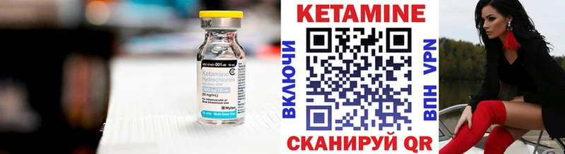 Кетамин ketamine  Артём 