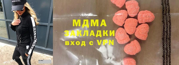 каннабис Богородск