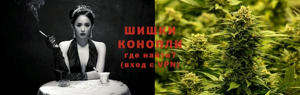 МДМА Богородицк