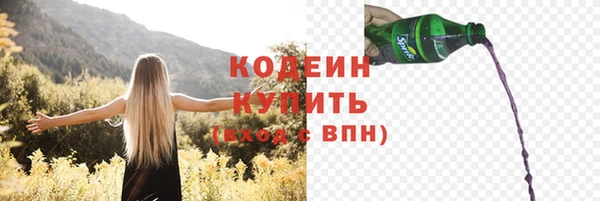 МДМА Богородицк