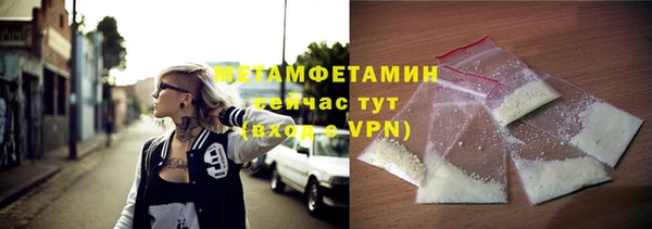 МДМА Богородицк