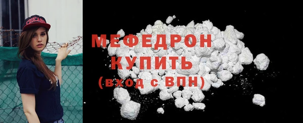 МДМА Богородицк
