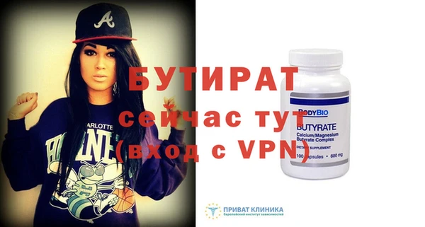 МДМА Богородицк