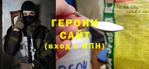 каннабис Богородск