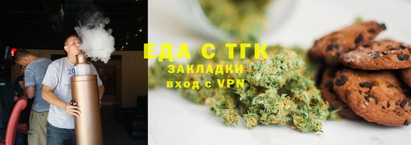 МДМА Богородицк