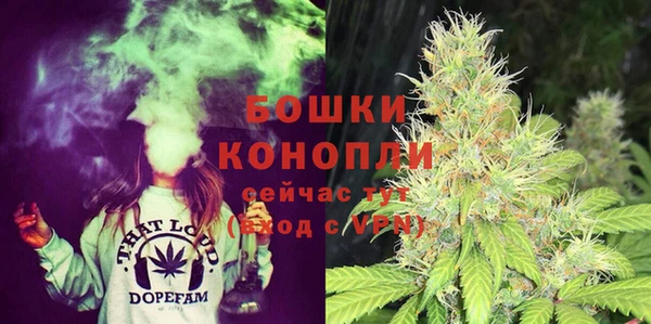 каннабис Богородск