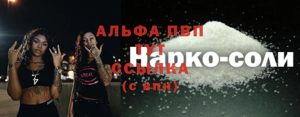 МДМА Богородицк