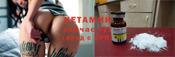 каннабис Богородск