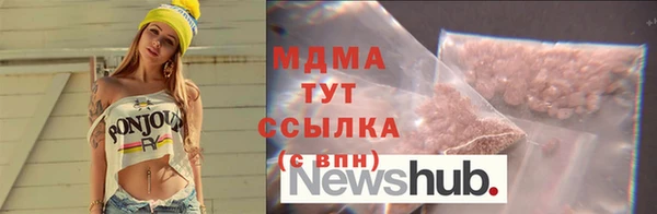 каннабис Богородск