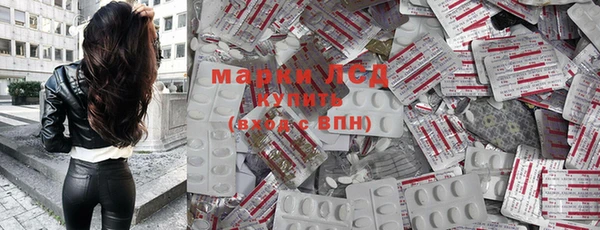 МДМА Богородицк