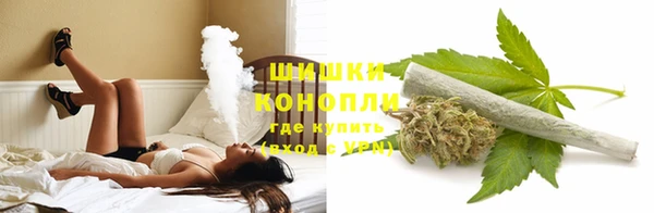 каннабис Богородск