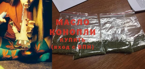 МДМА Богородицк