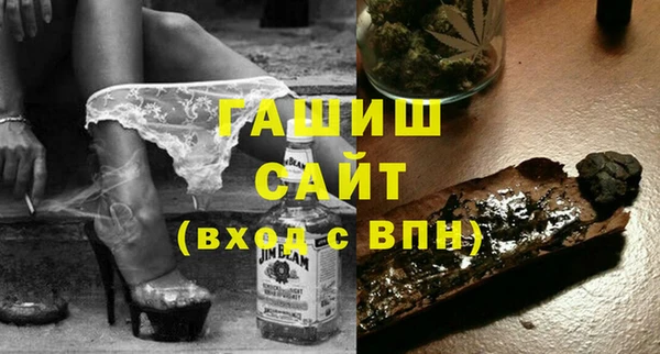 МДМА Богородицк