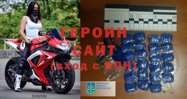МДМА Богородицк