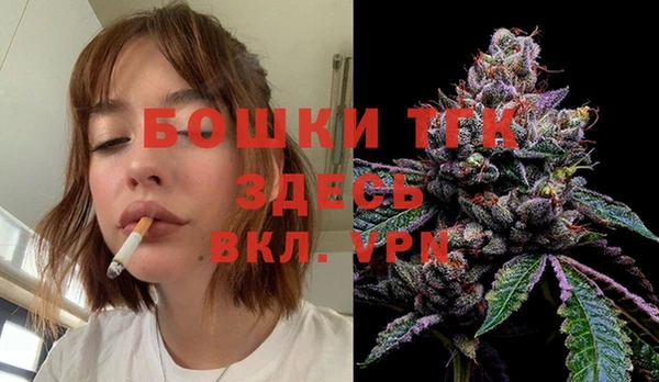 каннабис Богородск