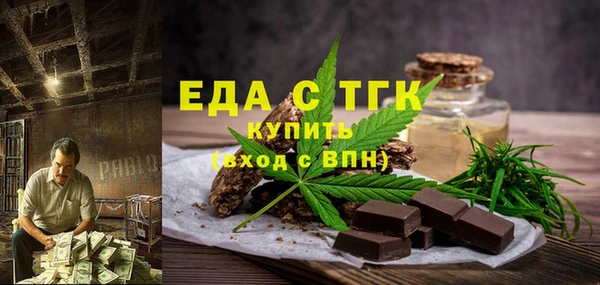 МДМА Богородицк