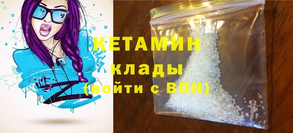 каннабис Богородск