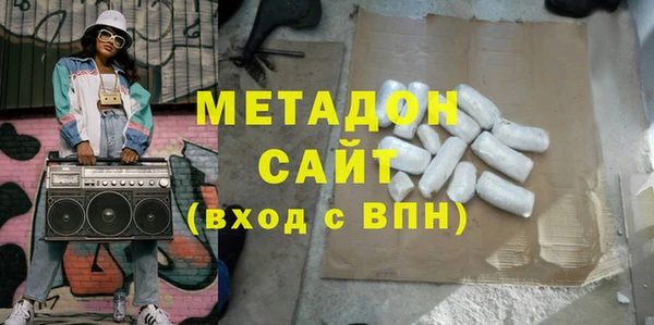 МДМА Богородицк