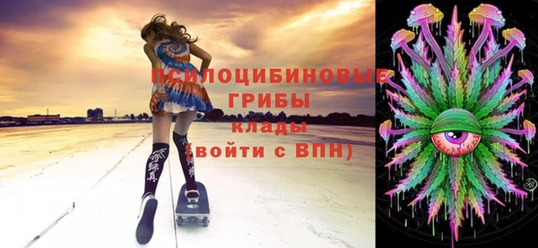каннабис Богородск