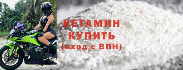 МДМА Богородицк
