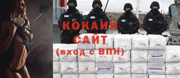 каннабис Богородск