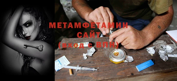 МДМА Богородицк