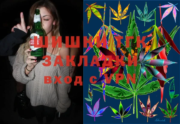 каннабис Богородск
