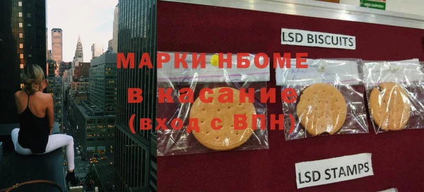 МДМА Богородицк