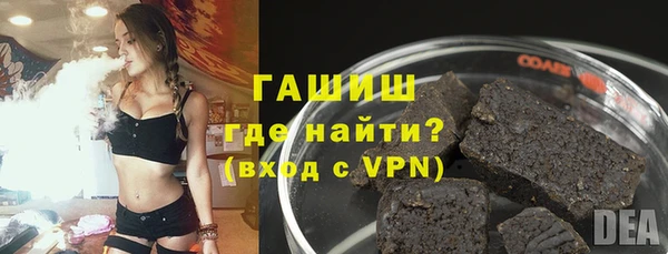 МДМА Богородицк