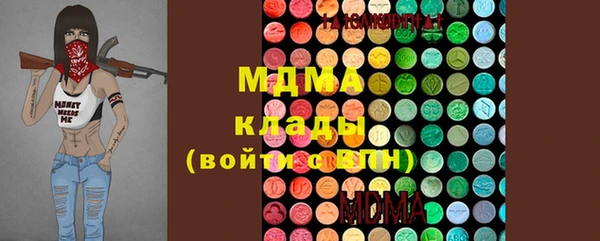 каннабис Богородск