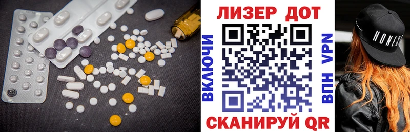 купить наркоту  Артём  нарко площадка наркотические препараты  Лсд 25 экстази ecstasy 