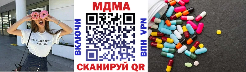 МДМА Molly  Артём 