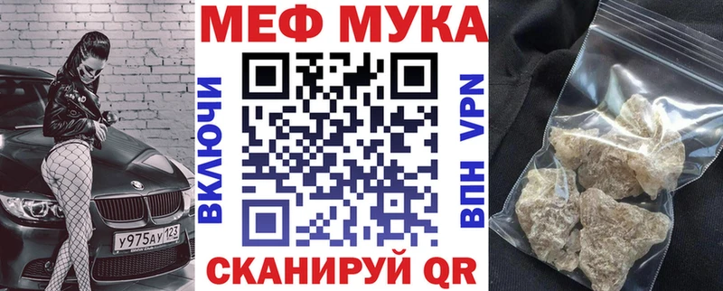 Мефедрон VHQ  Артём 