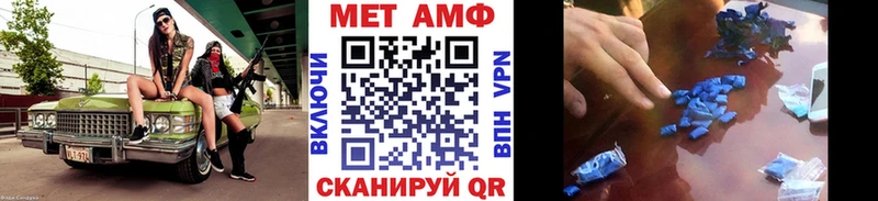 shop какой сайт Артём Метамфетамин пудра купить наркотик
