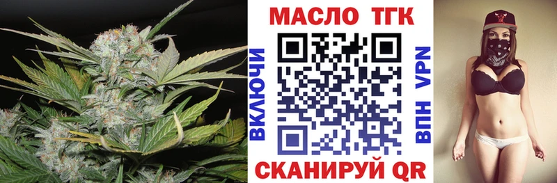 где найти наркотики  Артём  Дистиллят ТГК THC oil 